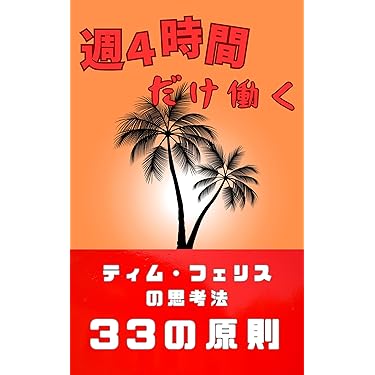 【新品6冊】ナチュラル＆オルタナティブヘルスブック　自然治癒力を高める新シリーズ 新品6冊】ナチュラル＆オルタナティブヘルスブック 自然治癒力を