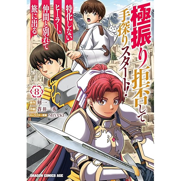 神義子 算命（うらない）あなたの星の歴史人物と著名人をエグる/ 占い 淵海子平 極振り拒否して手探りスタート！ 特化しないヒーラー、仲間と