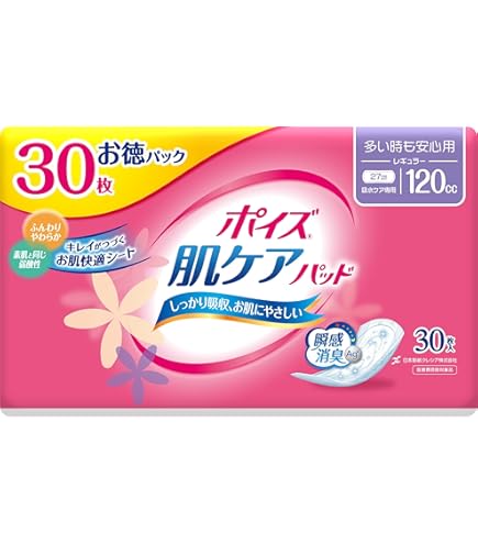 Amazon | 吸水ナプキン ポイズ 80cc 23cm お徳39枚 安心の中量用 (女性