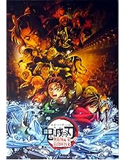 Amazon.co.jp: 【映画パンフレット】劇場版「鬼滅の刃」無限列車編