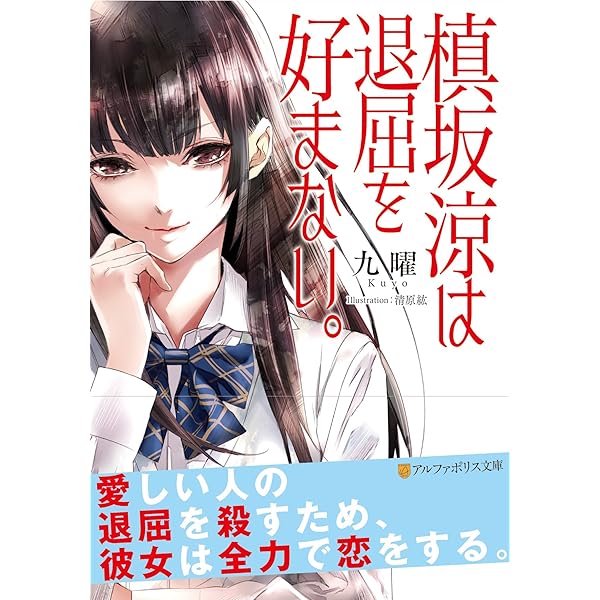 こばやし様 小林史和