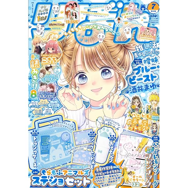 Amazon.co.jp: 杉崎ゆきる 30th Anniversary Artworks illustagraphia