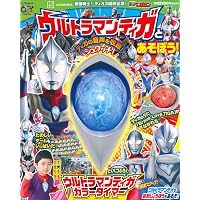 Amazon.co.jp: ウルトラマンティガ メモリアルボックス (期間限定生産