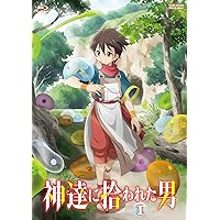 神達に拾われた男VOL.1 [Blu-ray]