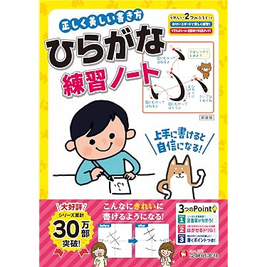 Amazon.co.jp 売れ筋ランキング: undefined の中で最も人気のある商品です