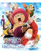 Amazon.co.jp: ONE PIECE エピソード オブ ナミ 航海士の涙と仲間の絆