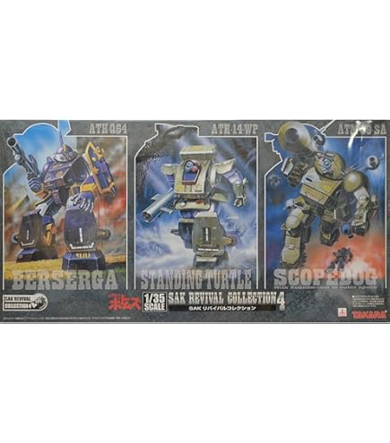 Amazon | タカラトミー 装甲騎兵ボトムズ SAKリバイバル