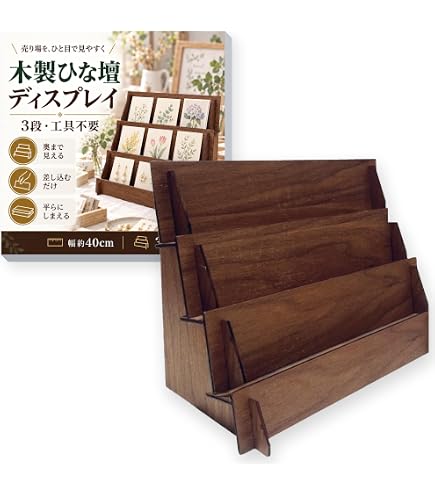 Amazon.co.jp: 折りたたみ式ディスプレイ棚／マルシェ・イベント用什器