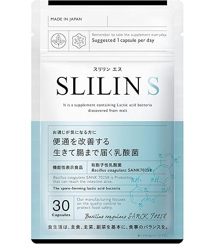 Amazon | スリリンダブル 『 機能性表示食品』ターミナリアベリリカ