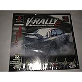 V-RALLY CHAMPIONSHIP EDITION 2