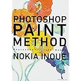 Photoshopペイントメソッド