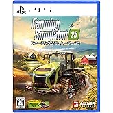 Farming Simulator 25 【Amazon.co.jp限定】オリジナル壁紙 配信 - PS5