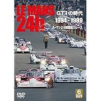 Amazon.co.jp: 1980-1989 ル・マン24時間耐久レース 総集編