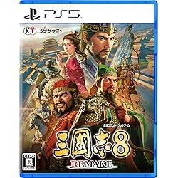 三國志14 PS4 三国志14 Amazon.co.jp: 三國志14 - PS4 : ゲーム
