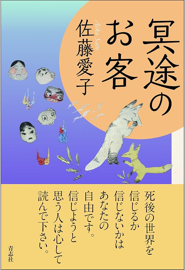 不運より脱出する運命の法則: あなたは必ず幸せになれる | 中川 昌蔵
