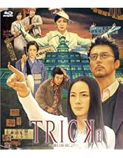 TRICK 劇場版 霊能力者バトルロイヤル DVD 超完全版 DVD「劇場版トリック 霊能力者バトルロイヤル 超完全版（2枚組）」 |
