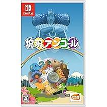 塊魂アンコールSwitchで再登場！今すぐダウンロード