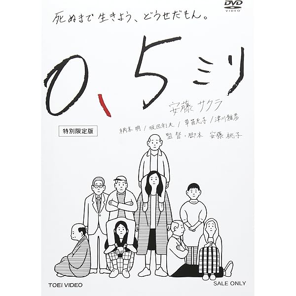 百円の恋 特別限定版 [Blu-ray] qqffhab Amazon.co.jp: 百円の恋 特別限定版 [Blu-ray] : 安藤サクラ