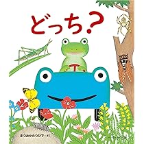 Amazon.co.jp: しずくのぼうけん (世界傑作絵本シリーズ