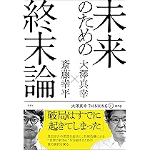 君は永遠の敵か 流通論・企業論・人材論そして人生論 if対論 生態心理学の構想: アフォ-ダンスのル-ツと尖端 | 佐々木 正人