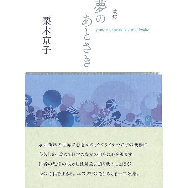 薄明穹 | 楠誓英 |本 | 通販 | Amazon