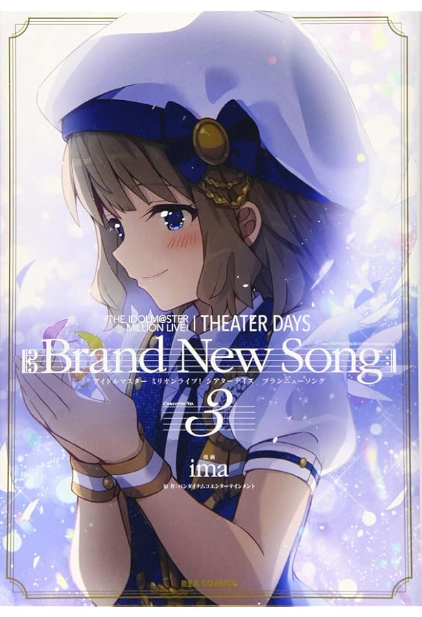 Amazon.co.jp: THE IDOLM@STER MILLION LIVE! THEATER DAYS Brand New