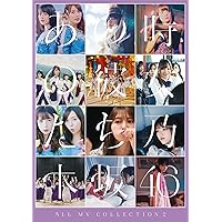 Amazon.co.jp: 悲しみの忘れ方 Documentary of 乃木坂46 DVD