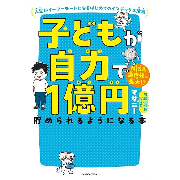 Amazon.co.jp: 【PDFダウンロード特典付き】ズボラな人でもお金が