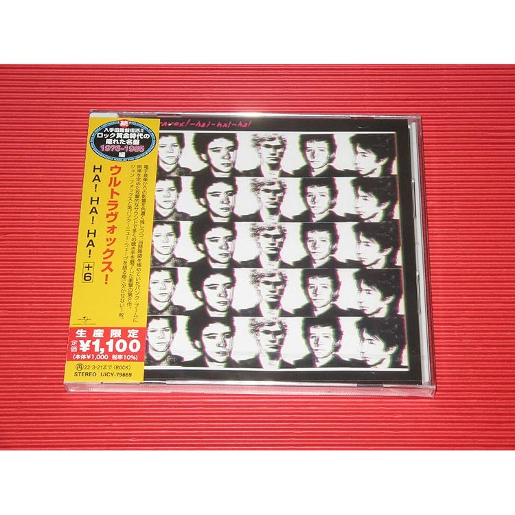 Amazon.co.jp: システム・オブ・ロマンス: ミュージック