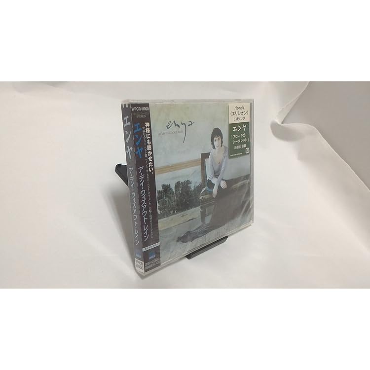 エンヤ　　オールタイム・ベスト Amazon.co.jp: エンヤ~オールタイム・ベスト: ミュージック