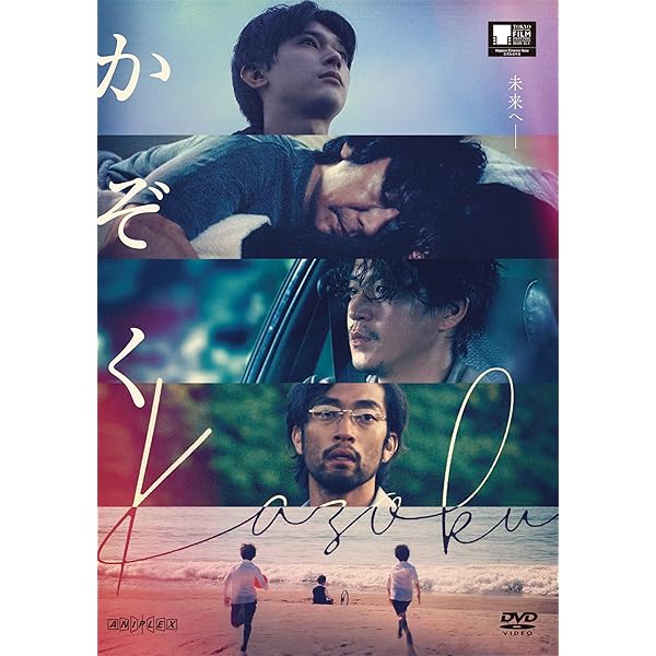 Amazon.co.jp: 舞台「ぶっせん」 DVD : 吉沢亮, 桐山漣, 鍵本輝
