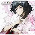 「STEINS;GATE」オーディオシリーズ ☆ラボメンナンバー006☆漆原るか