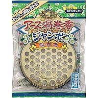アース渦巻香 ジャンボ 線香皿 [1個入]