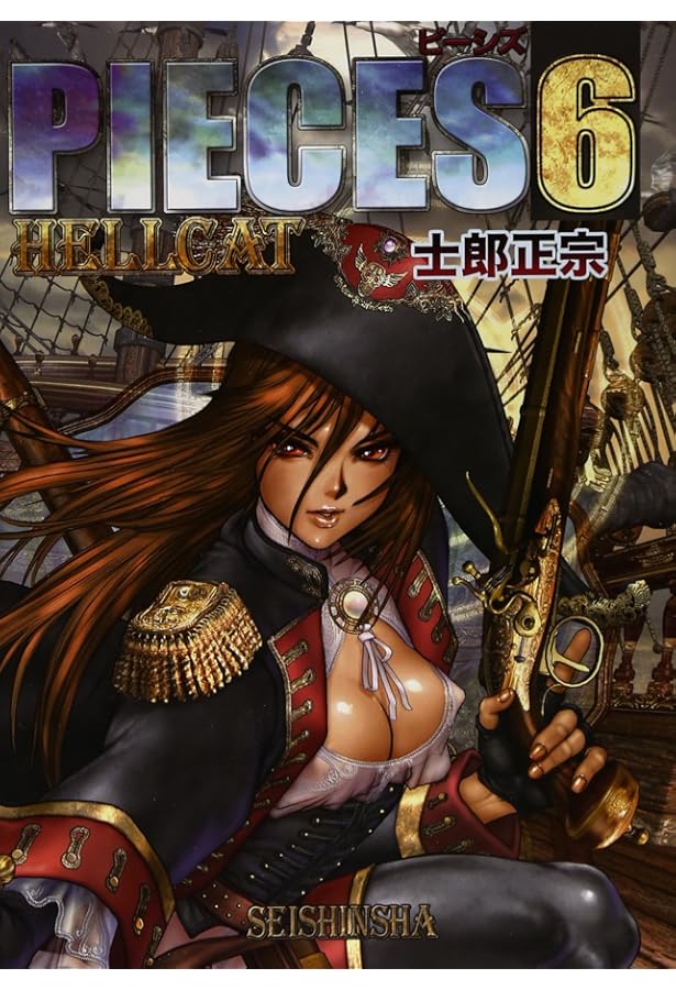 Amazon.co.jp: Blades: A collection of Masamune Shirow′s full
