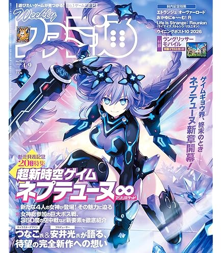 Amazon.co.jp: TCG ネプテューヌシリーズ Vol.1 DIVINE CROSS 20パック