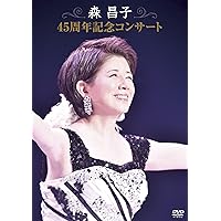 Amazon.co.jp: 森昌子デビュー40周年記念コンサート~ありがとう そして