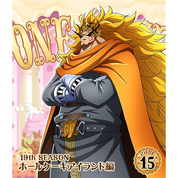 Amazon.co.jp: ONE PIECE ワンピース 19THシーズン ホールケーキ