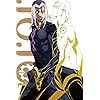 ジョジョの奇妙な冒険 Iphone 640 960 壁紙アニメ画像5919 スマポ ジョジョの奇妙な冒険 Iphone 640 960 壁紙アニメ画像5919 スマポ
