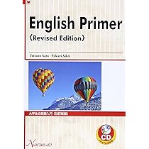 福祉・介護系学生のための総合英語 | 清水 雅子 |本 | 通販 | Amazon