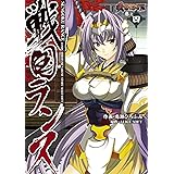 ゆびさきミルクティー 10 ジェッツコミックス 宮野ともちか 青年マンガ Kindleストア Amazon