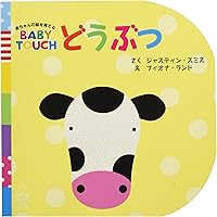 どうぶつ 絵本 A5サイズ 楽天市場】絵本 Color Zoo エイラトさんのへんしんどうぶつえん