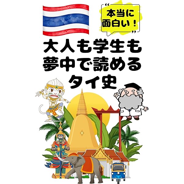 イタリア関連本 Amazon.co.jp: 大人も学生も夢中で読めるイタリア史: こんな本が