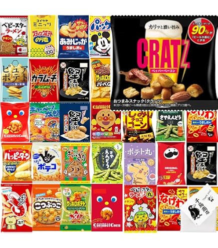 Amazon.co.jp: お菓子 小袋 詰め合わせ 14種 各2袋 28袋 アソート +