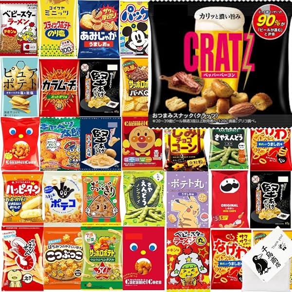 Amazon.co.jp: 4連お菓子 20種 計80個 (4連お菓子 20種 80袋