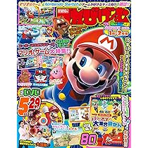 Amazon.co.jp: てれびげーむマガジン January 2026 (カドカワゲーム