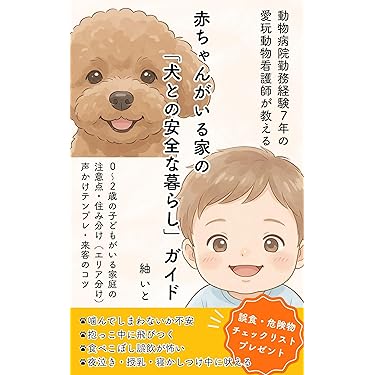 Amazon.co.jp 最新リリース: ペット の新着ランキングです。
