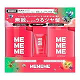 【MEMEME】ミーミーミー モイストブーストシャンプー&トリートメントポンプペア+ミニクラッシュジェルトリートメント 400ml+400ml+20ml