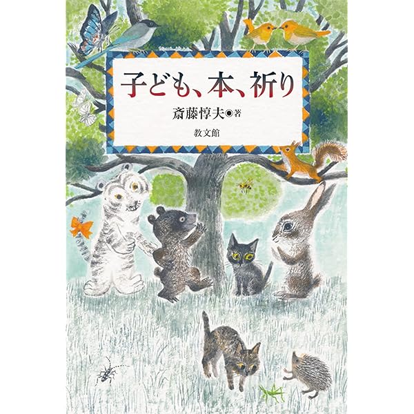 Amazon.co.jp: おーいぽぽんた: 声で読む日本の詩歌166 : 茨木 のり子: 本