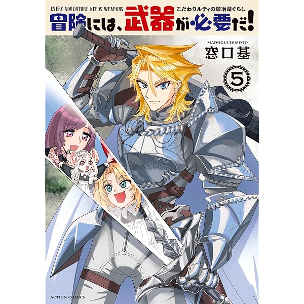 【希少】甲鉄城のカバネリ 4 Amazon.co.jp: 甲鉄城のカバネリ 4巻 (ブレイドコミックス) eBook
