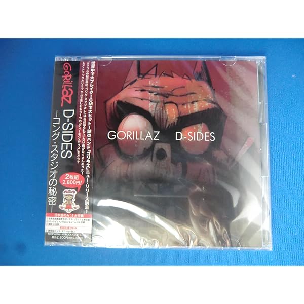 Amazon | The Gorillaz: Rise of the Ogre | Gorillaz | Rock